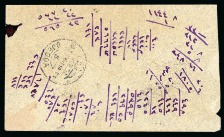 1916 (6 Nov) Stampless cover showing the extremely rare FEE PAID handstamp type E