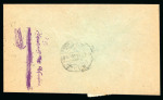 Stamp of Saudi Arabia » Hejaz » 1916-1917 First Design 1920 Cover from Mecca to Jeddah, bearing 1/4pi green, 1/8pi yellow, and 1pa brown, all tied by Mecca cds