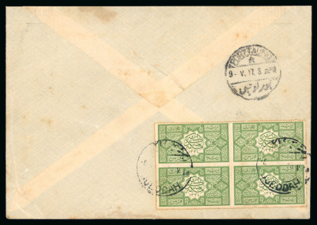 Stamp of Saudi Arabia » Hejaz » 1916-1917 First Design 1917 (6 May) Cover from Jeddah to Cairo via Port Taufiq,