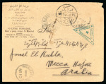Stamp of Saudi Arabia » Hejaz 1918 Cover from Sao Paolo to the newspaper Al-Kubla