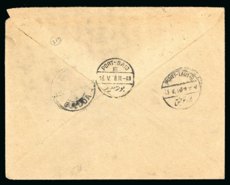 1918 Cover from Sao Paolo to the newspaper Al-Kubla