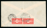 Stamp of Saudi Arabia » Hejaz » 1916-1917 First Design 1918 (21 Sep) 1/2pi Hejaz red pair tied by Jeddah