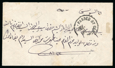 1918 (21 Sep) 1/2pi Hejaz red pair tied by Jeddah