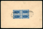 Stamp of Saudi Arabia » Hejaz » 1916-1917 First Design 1919 (12 Mar) 1pia blue rouletted block of four tied