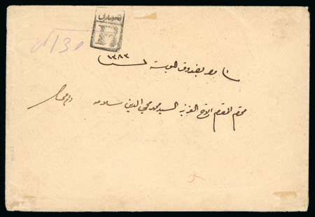 1919 (12 Mar) 1pia blue rouletted block of four tied