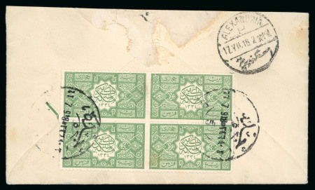 Stamp of Saudi Arabia » Hejaz » 1916-1917 First Design 1918 1/4pia green rouletted block of four applied