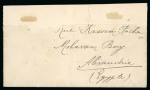 Stamp of Saudi Arabia » Hejaz » 1916-1917 First Design 1918 1/4pia green rouletted block of four applied