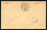 Stamp of Saudi Arabia » Hejaz » 1916-1917 First Design 1920 1pia blue tied by Arabic only Mecca datestamp