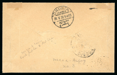 1920 1pia blue tied by Arabic only Mecca datestamp