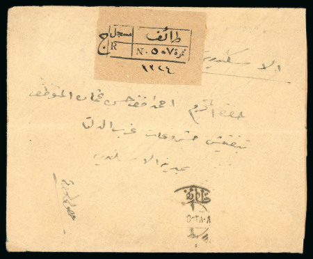 Stamp of Saudi Arabia » Hejaz 1920 (4 Apr) Stampless cover from Taif to Alexandria