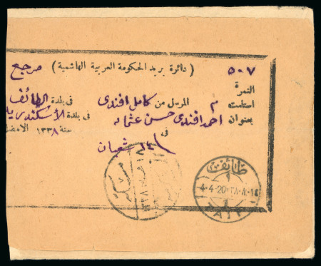1920 (4 Apr) Stampless cover from Taif to Alexandria