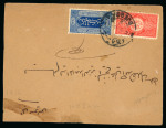 Stamp of Saudi Arabia » Hejaz » 1916-1917 First Design 1921 1/2pia red and 1pia blue tied by Jeddah barred
