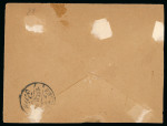 Stamp of Saudi Arabia » Hejaz » 1916-1917 First Design 1921 1/2pia red and 1pia blue tied by Jeddah barred