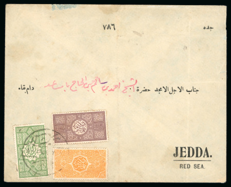 Stamp of Saudi Arabia » Hejaz » 1916-1917 First Design 1919 Cover from Mecca to Jeddah bearing 1/4pia green,