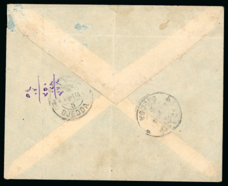 1919 Cover from Mecca to Jeddah bearing 1/4pia green,
