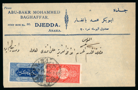 Stamp of Saudi Arabia » Hejaz » 1916-1917 First Design 1921 1/2pia red and 1pia blue tied by Jeddah cds
