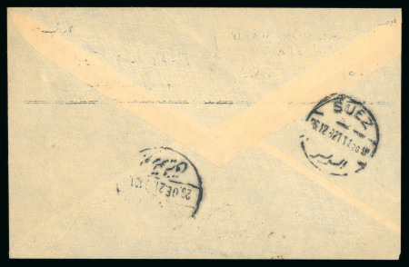 1921 1/2pia red and 1pia blue tied by Jeddah cds