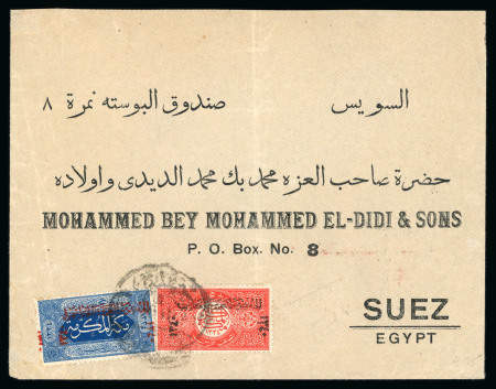 Stamp of Saudi Arabia » Hejaz » 1921-1922 Unframed & Framed Overprints 1922 Unframed overprint 1/2pia red and 1pia blue