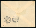 Stamp of Saudi Arabia » Hejaz » 1921-1922 Unframed & Framed Overprints 1922 Unframed overprint 1/2pia red and 1pia blue