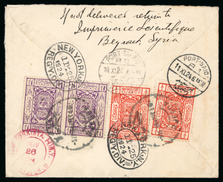 Stamp of Saudi Arabia » Hejaz » 1922 Coat of Arms Issue 1924 (5 Nov) 1922 Coat of Arms issue pair 1 1/2pia