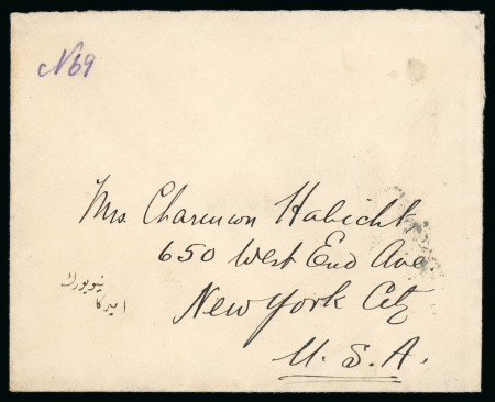 1924 (5 Nov) 1922 Coat of Arms issue pair 1 1/2pia