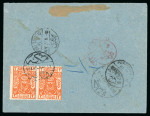 Stamp of Saudi Arabia » Hejaz » 1922 Coat of Arms Issue 1924 (19 May) 1922 Coat of Arms issue pair 2pia tied