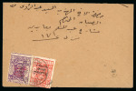 Stamp of Saudi Arabia » Hejaz » 1922 Coat of Arms Issue 1925 Hejaz 3-line overprints on 1/2pia red and 1 1/2