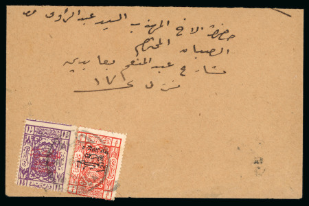 Stamp of Saudi Arabia » Hejaz » 1922 Coat of Arms Issue 1925 Hejaz 3-line overprints on 1/2pia red and 1 1/2