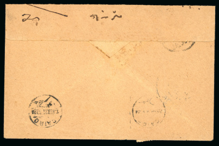 1925 Hejaz 3-line overprints on 1/2pia red and 1 1/2