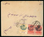 Stamp of Saudi Arabia » Hejaz » 1924-1925 Overprint & Surcharged Issues 1926 Cover from Mecca to Cairo bearing 2pia yellow