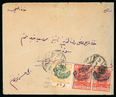 Stamp of Saudi Arabia » Hejaz » 1924-1925 Overprint & Surcharged Issues 1926 Cover from Mecca to Cairo bearing 2pia yellow