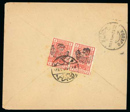 Stamp of Saudi Arabia » Nedjd 1926 Cover from Mecca to Jeddah franked by pair 1/2