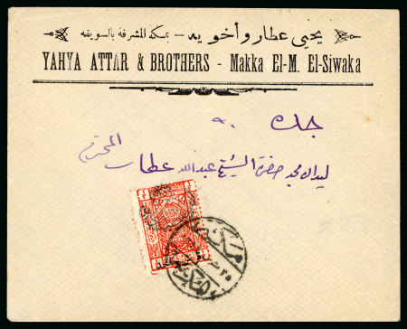Stamp of Saudi Arabia » Nedjd Cover from Mecca to Jeddah franked by single 1/2pia