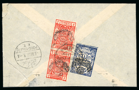 Stamp of Saudi Arabia » Nedjd 1926 Cover from Jeddah to Cairo bearing single 2pia