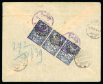 Stamp of Saudi Arabia » Nedjd 1926 Cover from Jeddah to Soerabaja, Dutch East Indies,