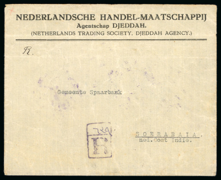 1926 Cover from Jeddah to Soerabaja, Dutch East Indies,