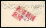 Stamp of Saudi Arabia » 1926-1932 Hejaz & Nejd 1926 (16 Sep) Cover from Jeddah to Berlin (re-directed