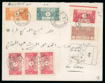 Stamp of Saudi Arabia » 1926-1932 Hejaz & Nejd 1926 Cover from Jeddah to Cairo franked by colorful array of stamps