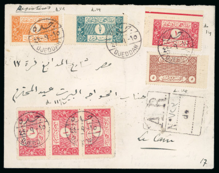 Stamp of Saudi Arabia » 1926-1932 Hejaz & Nejd 1926 Cover from Jeddah to Cairo franked by colorful array of stamps