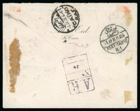 1926 Cover from Jeddah to Cairo franked by colorful array of stamps