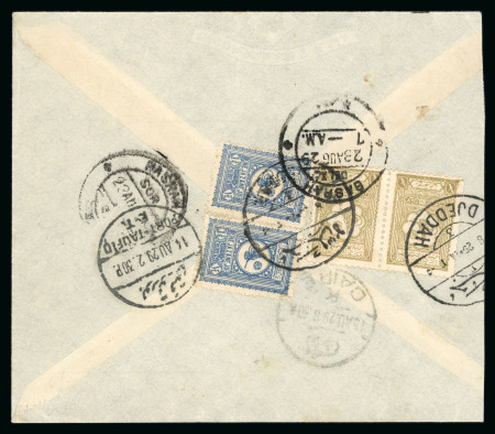 Stamp of Saudi Arabia » 1926-1932 Hejaz & Nejd 1929 (Aug) Cover from Jeddah to Basra, Iraq, bearing