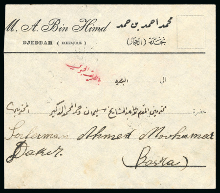 1929 (Aug) Cover from Jeddah to Basra, Iraq, bearing