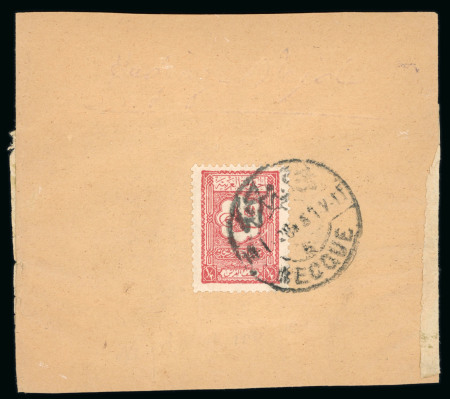 Stamp of Saudi Arabia » 1926-1932 Hejaz & Nejd 1928 (14 Jan) 1/2pia red on small wrapper to Beyrouth,