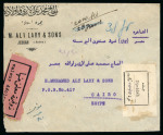 Stamp of Saudi Arabia » 1926-1932 Hejaz & Nejd 1929 (31 Aug) Registered declared value cover from