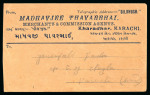 Stamp of Saudi Arabia » 1926-1932 Hejaz & Nejd 1930 (17 May) 1 3/4pia tied by Mecca cds on reverse