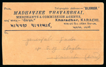 1930 (17 May) 1 3/4pia tied by Mecca cds on reverse