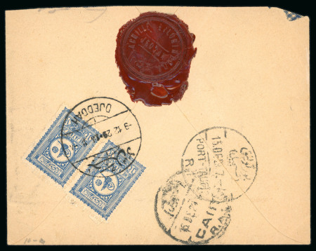 Stamp of Saudi Arabia » 1926-1932 Hejaz & Nejd 1929 (6 Dec) pair 1 3/4pia blue on large part of registered