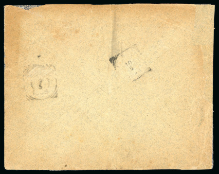 Registered cover from Mecca to Cairo, carrying 1/4