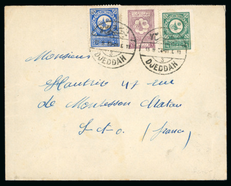 Stamp of Saudi Arabia » 1926-1932 Hejaz & Nejd 1933 Letter from Jeddah to Seine-et-Oise, France, carrying