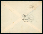 Stamp of Saudi Arabia » 1926-1932 Hejaz & Nejd 1933 Letter from Jeddah to Seine-et-Oise, France, carrying